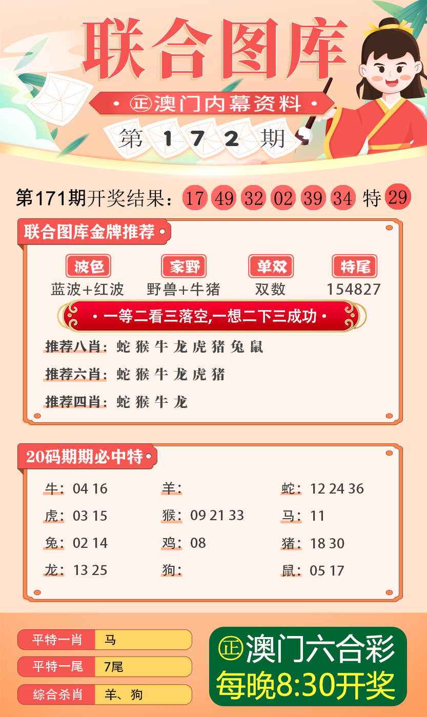 新澳门免费资大全查询018期 08-10-23-25-42-43Y：29,新澳门免费资大全查询第018期，揭秘数字背后的故事（08-10-23-25-42-43Y，29）