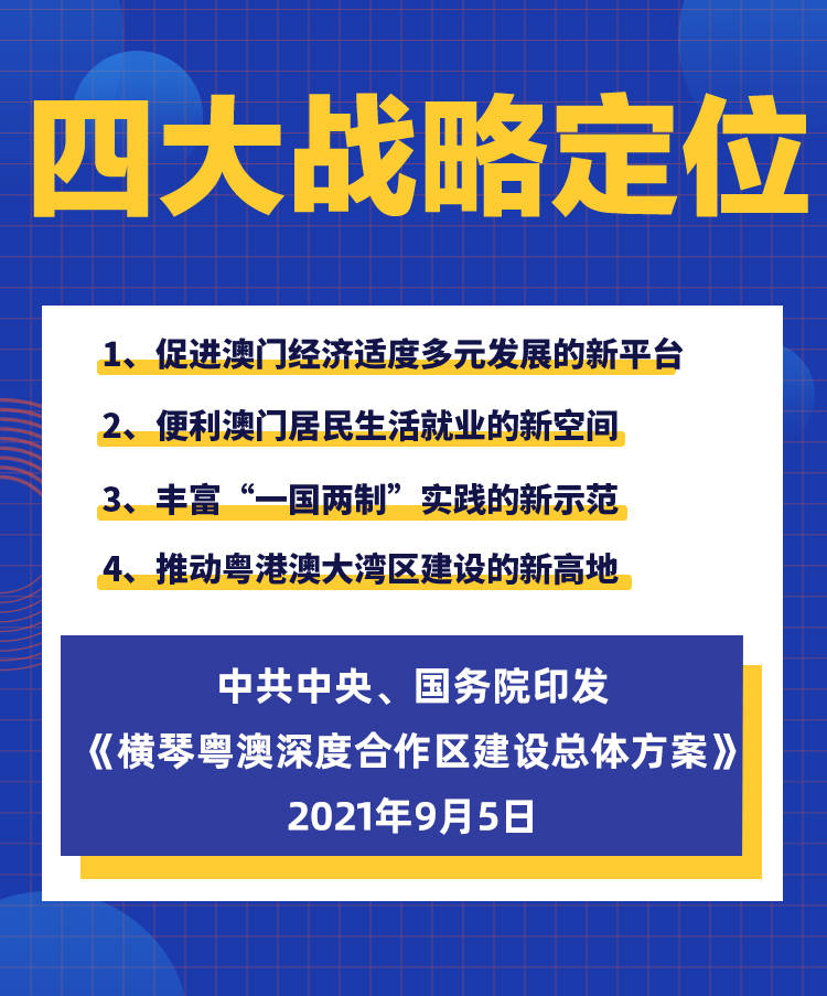 新澳姿料正版免费资料124期 13-21-22-34-37-38G：10,新澳姿料正版免费资料第124期，探索数字世界的宝藏（内含G，10秘密）