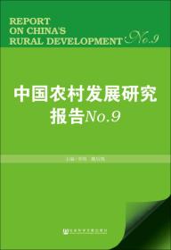 2025年2月19日 第51页