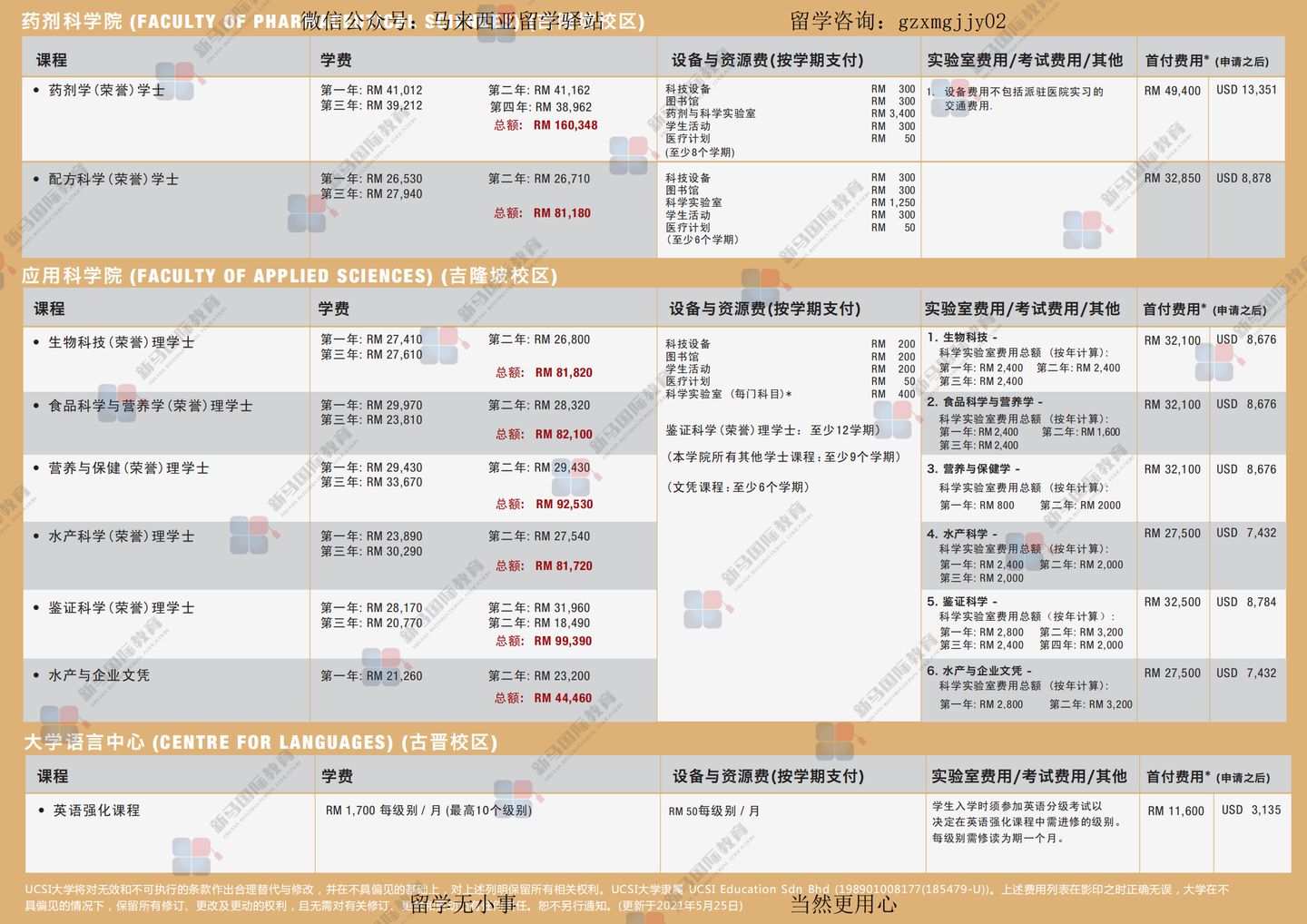 2025澳门特马今期开奖结果查询142期 06-14-18-22-29-30L：01,澳门特马彩票开奖结果查询——第142期的期待与揭晓