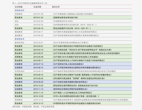 2025新澳今晚资料041期 03-19-20-22-38-46D：18,探索未来之秘，解读新澳今晚资料第041期与数字背后的故事