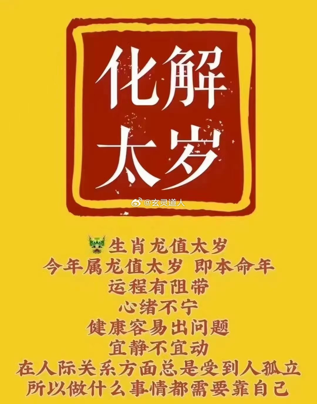 新澳2025一肖一码道玄真人001期 08-21-39-41-43-47S：31,新澳2025一肖一码道玄真人预测揭秘——探寻神秘的数字组合之旅（关键词，新澳2025一肖一码道玄真人001期 08-21-39-41-43-47S，31）