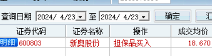 新奥门内部资料精准保证全123期 05-11-14-30-35-47R：29,新奥门内部资料精准保证全123期，揭秘数据与策略的秘密