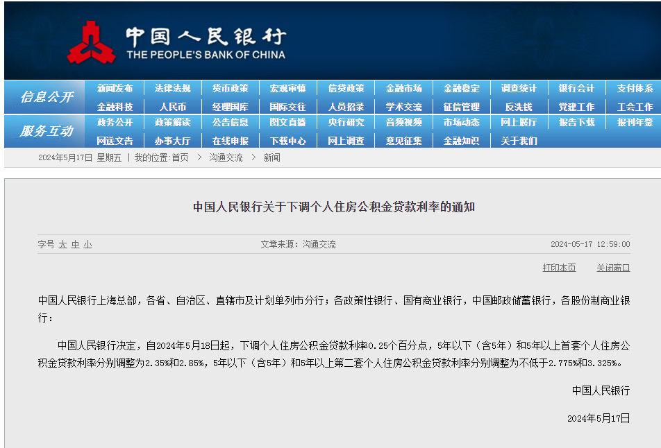 2025精准管家婆一肖一马025期 05-47-31-33-19-02T：23,探索未来预测，2025精准管家婆一肖一马的神秘数字与策略分析