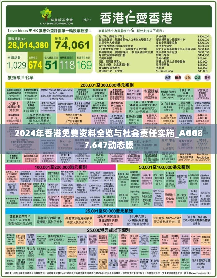 2025香港内部正版大全042期 27-14-38-15-42-30T：20,探索香港，2025年内部正版大全042期——揭秘数字背后的故事