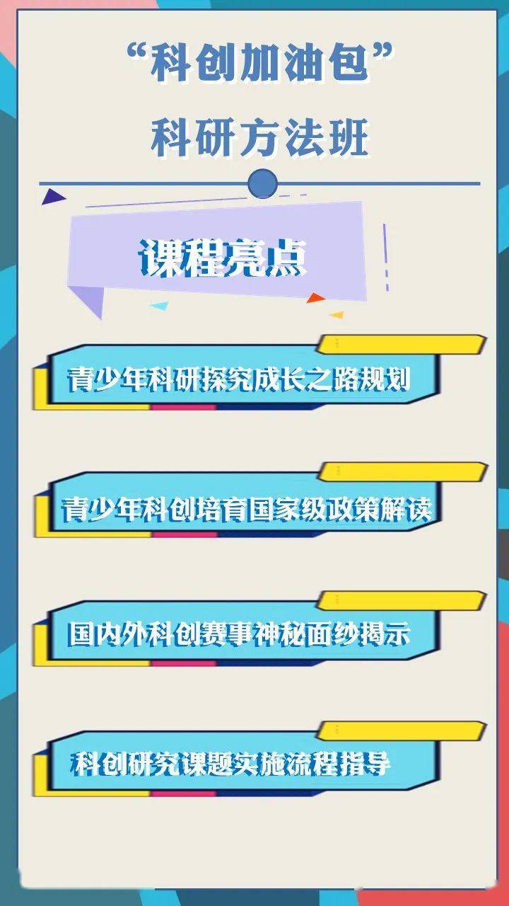 2025新奥马新免费资料099期 25-01-41-22-09-28T：35,探索新奥马新免费资料，揭秘第099期秘密与未来展望