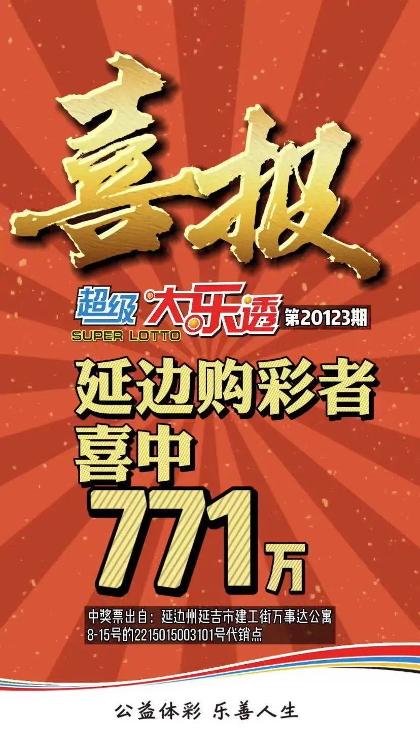 7777788888澳门王中王2025年 - 百度109期 02-07-15-24-27-42V：34,探寻神秘数字组合，澳门王中王与百度彩票的奇妙之旅