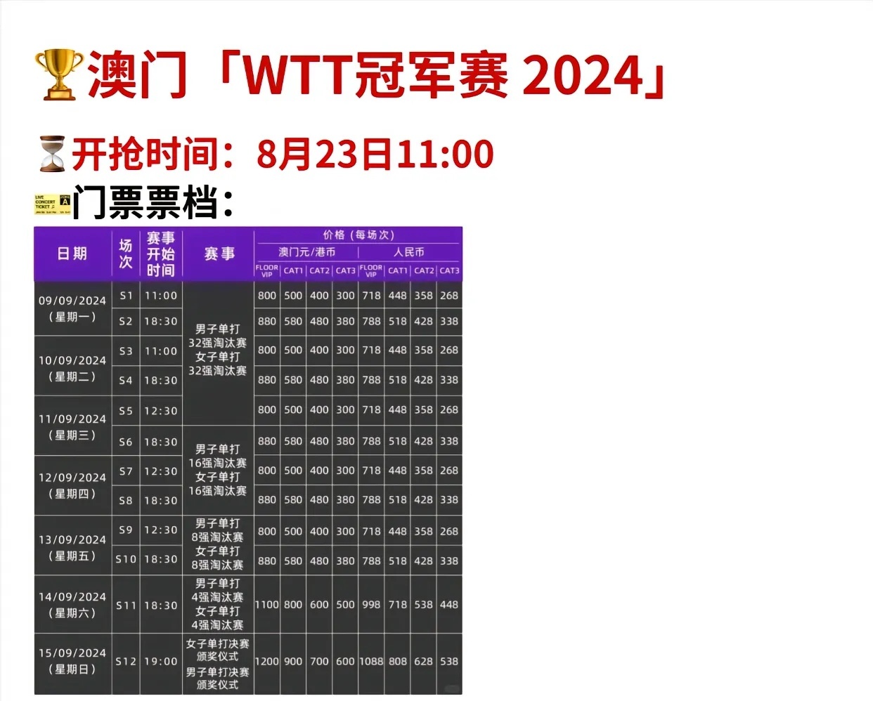 2025年2月19日 第2页