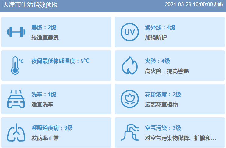 新奥精准免费资料提供068期 18-42-25-15-41-23T：09,新奥精准免费资料提供第068期，深度解析与前瞻性预测