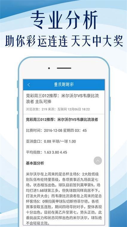 777778888精准免费四肖111期 10-16-27-36-40-48Y：37,探索神秘数字组合，777778888与精准免费四肖111期秘密揭晓