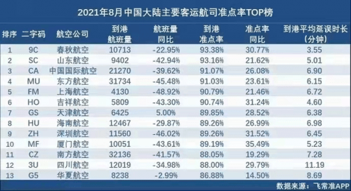 精准一肖 00%准确精准的含义024期 05-07-09-25-39-45B：30,精准一肖，探寻百分之百准确预测之奥秘