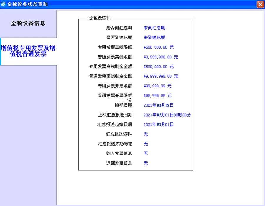 二四六期期更新资料大全066期 03-16-23-24-40-44G：23,二四六期期更新资料大全第066期——探索与发现之旅