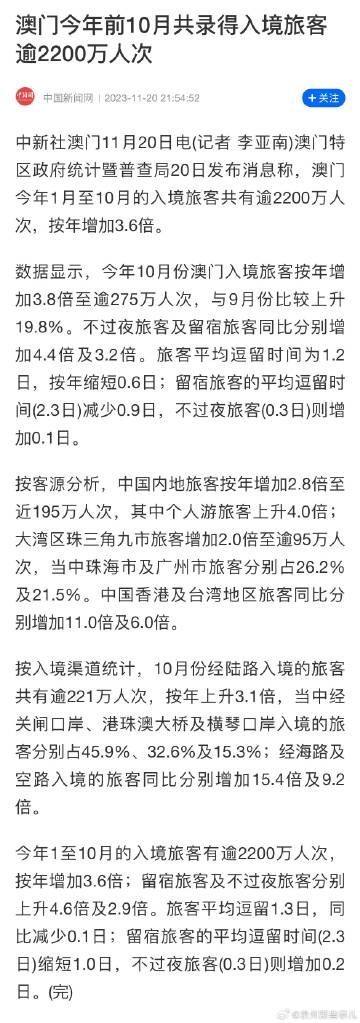 2025年澳门内部资料128期 02-05-14-38-41-47Q：09,探索澳门未来，聚焦澳门内部资料第128期深度解读（日期，2025年）