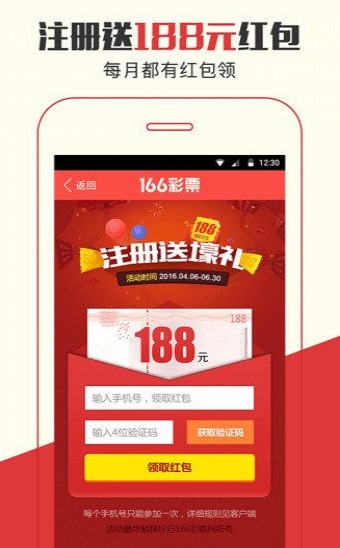 2025年澳门管家婆三肖100149期 09-21-41-42-43-44P：26,探索澳门管家婆三肖，以100149期数字解读未来