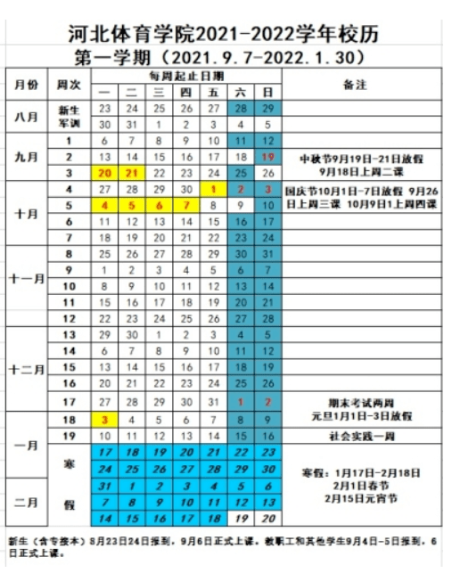 澳门一码一码100准确2025047期 01-02-04-24-30-43B：19,澳门一码一码精准预测，探索彩票背后的秘密与期待