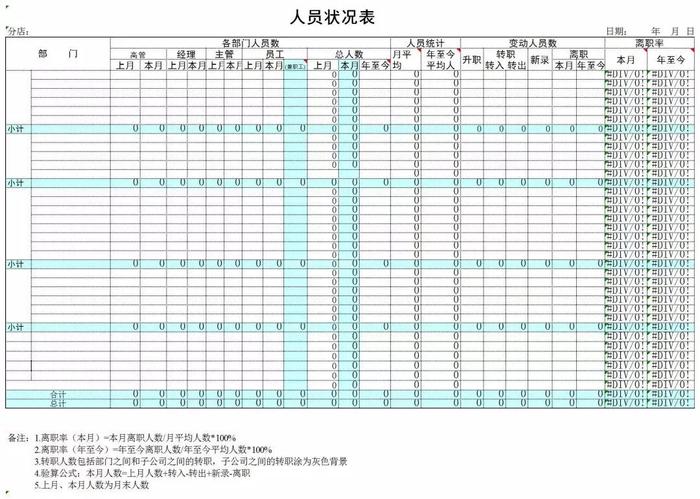 新澳天天免费资料大全146期 05-13-15-24-27-39E：16,新澳天天免费资料大全解析，探索第146期的数字奥秘