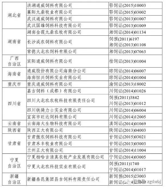 二四六天好彩944cc246天好资料017期 18-47-33-28-07-22T：01,二四六天好彩944cc与246天好资料的深度解析，第017期彩票预测与策略探讨