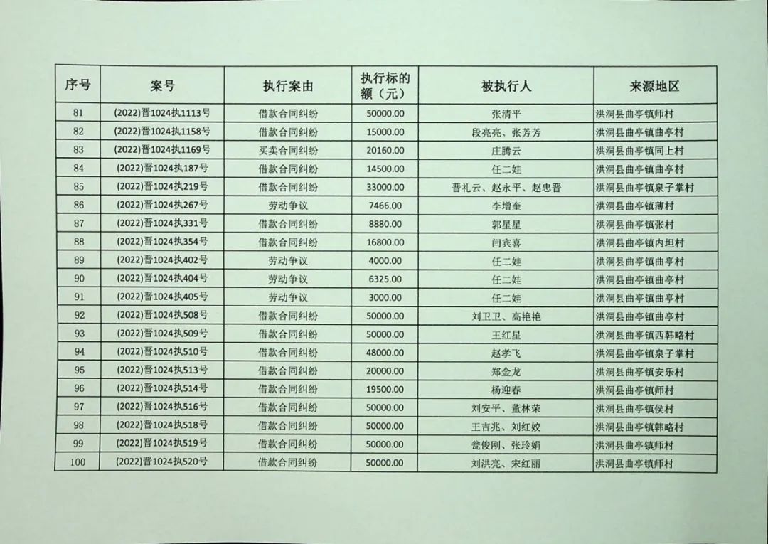 二四六期期准资料公开076期 08-47-09-02-40-21T：19,二四六期期准资料公开，深度解读与前瞻性展望第076期（总第19期）