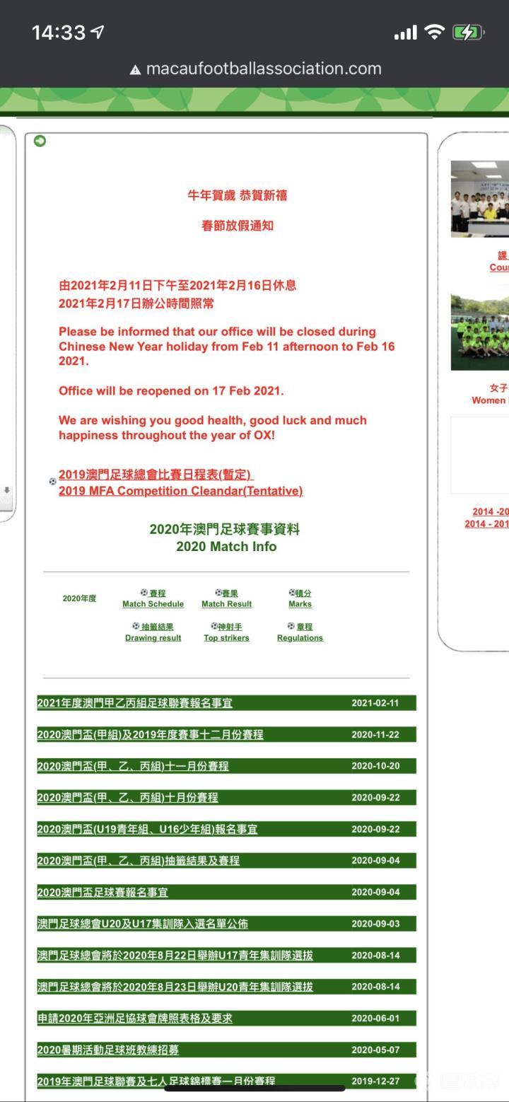 澳门传真澳门正版传真内部资料111期 10-14-21-24-34-37U：13,澳门传真澳门正版传真内部资料解析与探索——以第111期为例