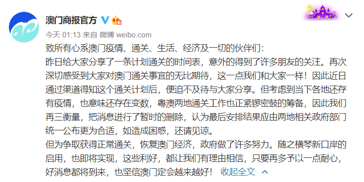 澳门正版资料大全资料贫无担石022期 07-28-38-41-04-32T：12,澳门正版资料大全资料贫无担石，探索与解析第022期（上）