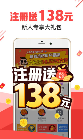 77778888管家婆必开一肖123期 10-20-30-38-40-45F：03,探索彩票奥秘，管家婆必开一肖的预测逻辑与策略分析（第123期深度解读）