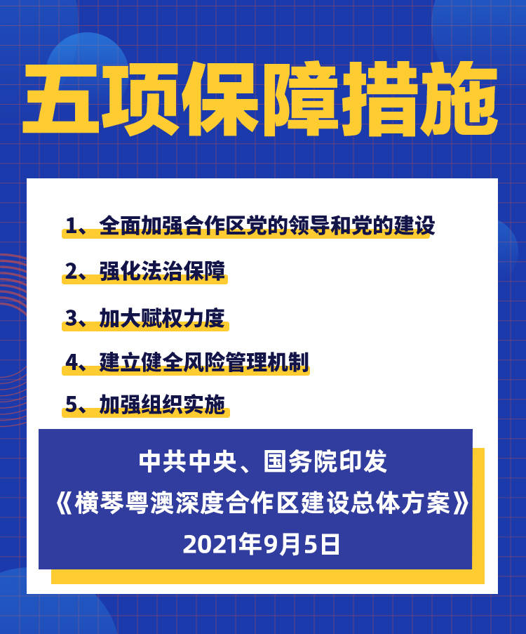 新澳2025资料大全免费130期 01-12-22-24-37-39X：44,新澳2025资料大全免费第130期详解，01-12-22-24-37-39X，44