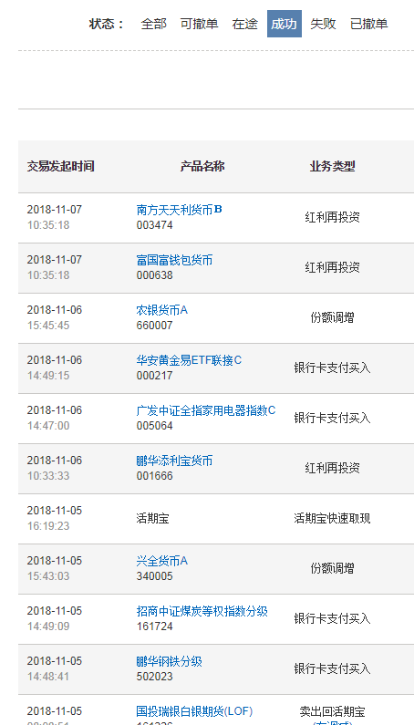 2025今晚新澳门开奖结果006期 02-31-25-40-05-28T：13,探索未知，聚焦新澳门开奖结果之夜的神秘面纱