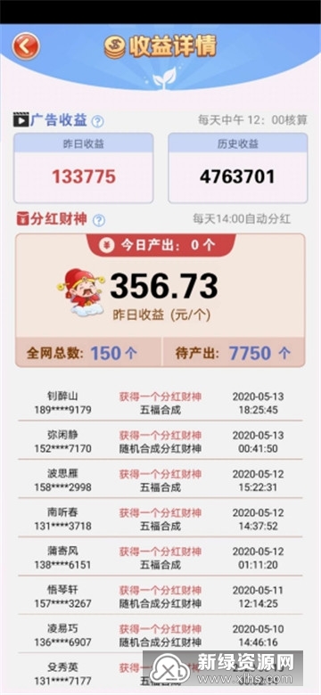 新奥天天免费资料大全071期 06-21-37-12-40-08T：14,新奥天天免费资料大全071期详解，探索数字世界的奥秘与机遇