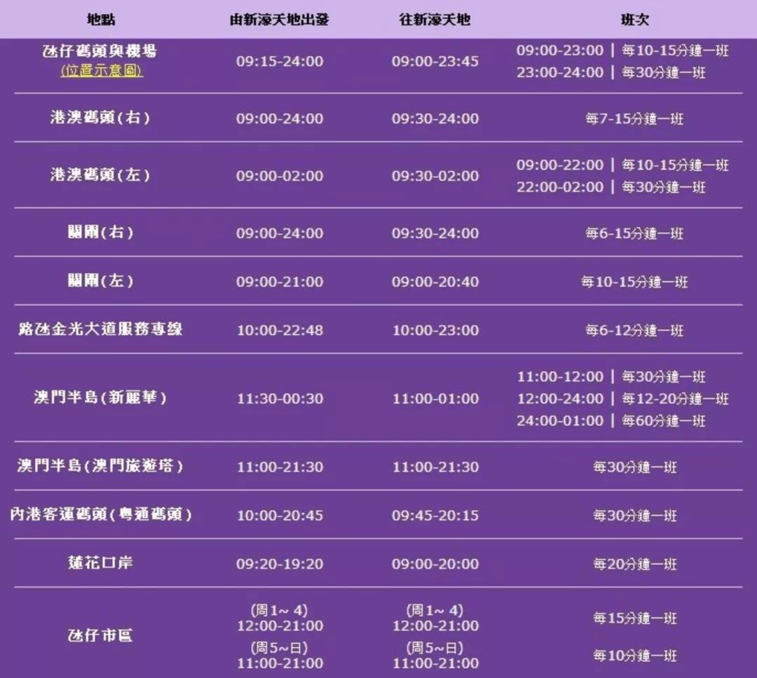 新澳门今晚开奖结果 开奖082期 21-34-19-28-02-37T：42,新澳门今晚开奖结果揭晓，开奖第082期的数字盛宴与期待