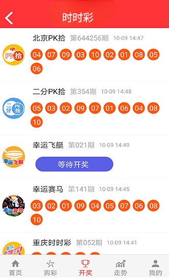 新澳精准正版资料免费119期 03-09-31-40-47-49Z：33,新澳精准正版资料免费119期解读与探索，解密数字背后的秘密