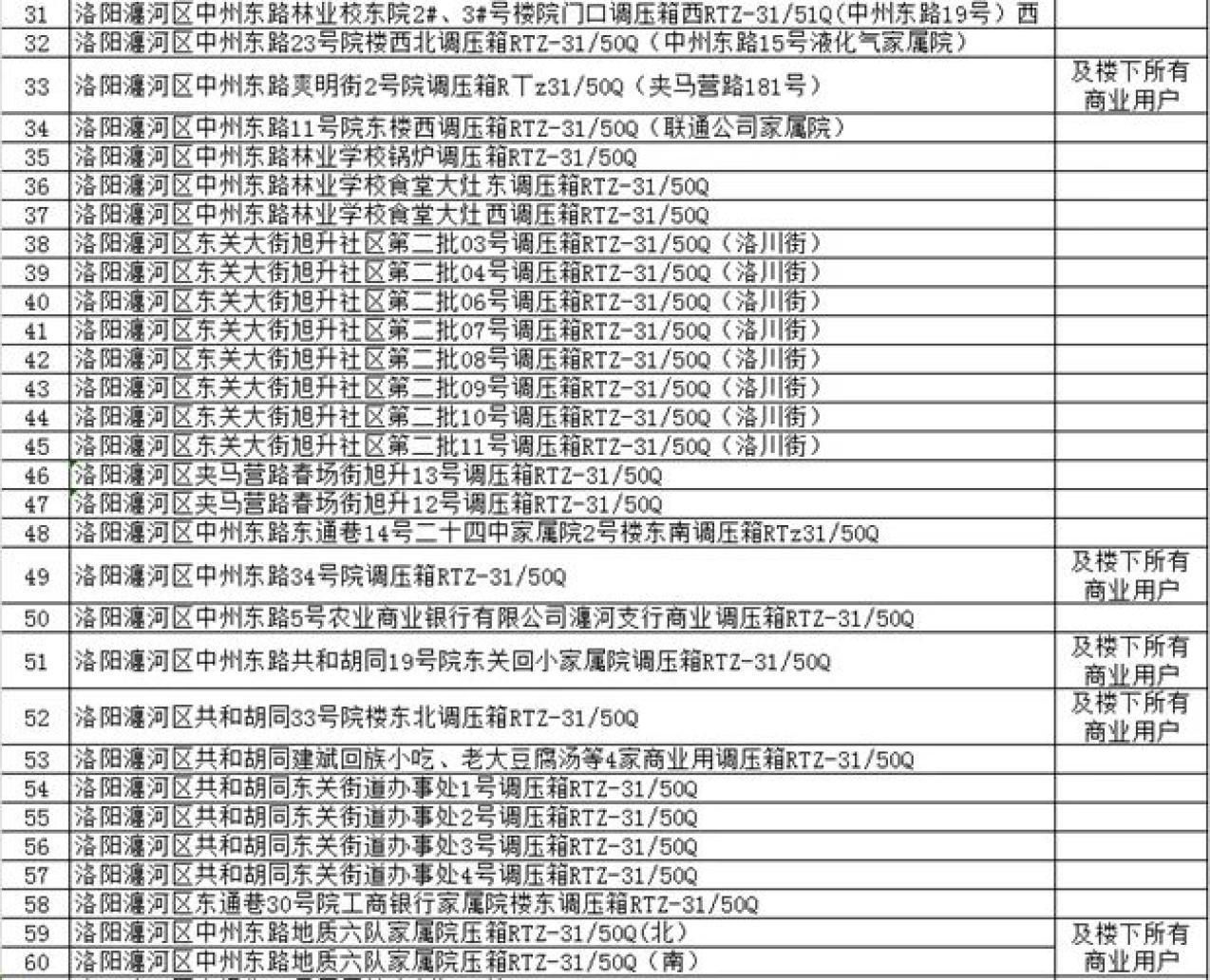 新澳天天开奖资料大全的推荐理由133期 06-10-16-19-31-36V：37,新澳天天开奖资料大全的推荐理由——第133期深度解析（06-10-16-19-31-36V，37）