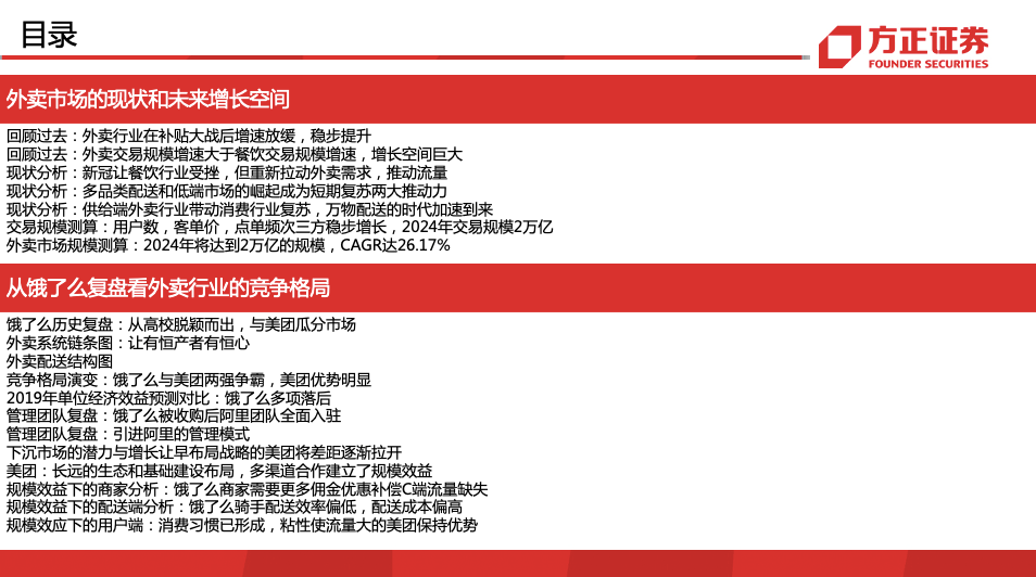 新奥门内部资料精准保证全123期 05-11-14-30-35-47R：29,新奥门内部资料精准保证全123期，深度探索与预测分析（标题）