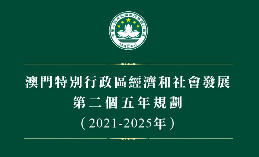 澳门正版资料大全资料贫无担石022期 07-28-38-41-04-32T：12,澳门正版资料大全资料贫无担石，深度探索与解析第022期（上）