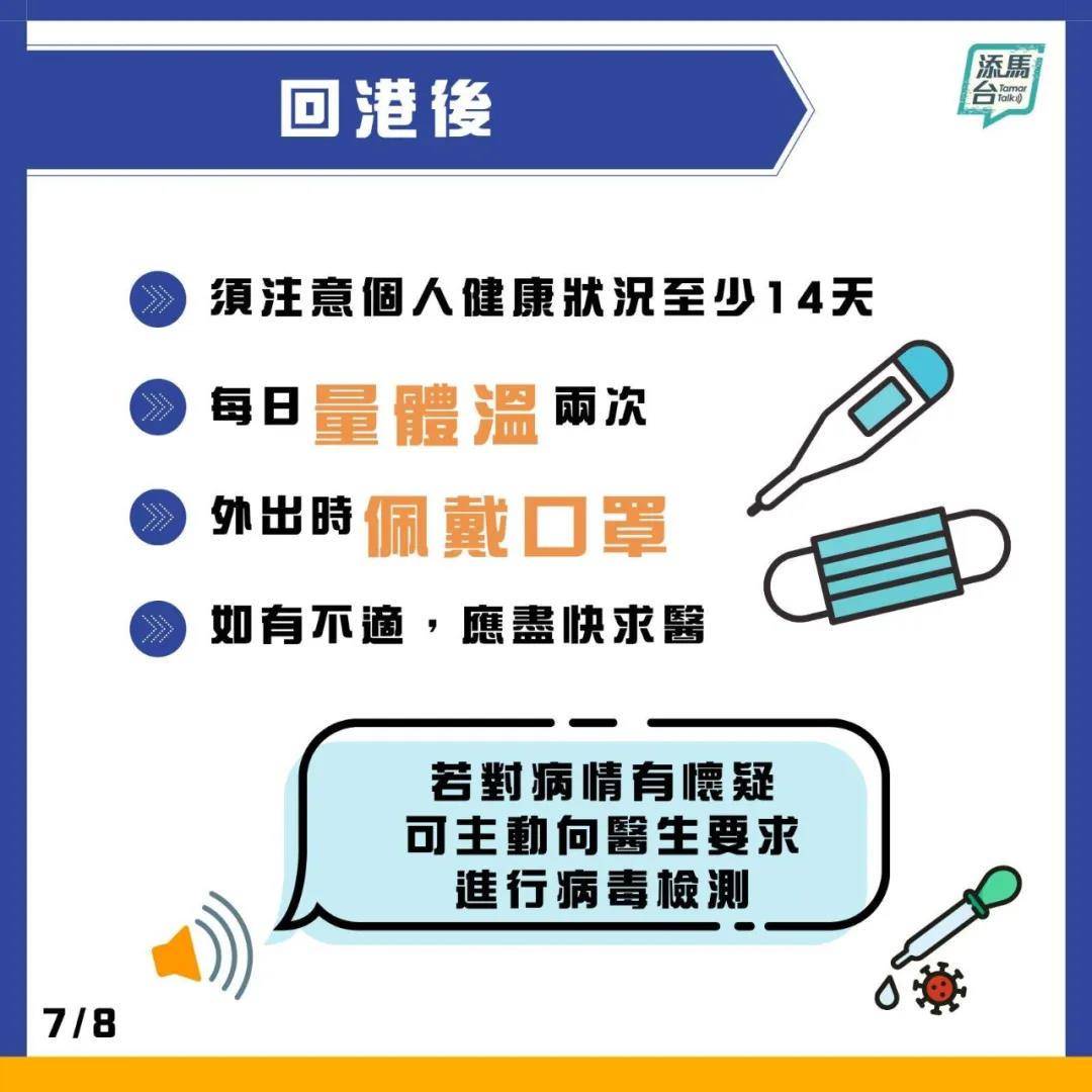 新澳天天开奖免费资料066期 32-30-21-14-38-01T：05,新澳天天开奖免费资料详解，第066期开奖号码与策略分析