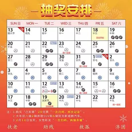 2025年新澳天天开彩最新资料001期 02-11-18-32-42-49Q：30,探索新澳天天开彩，2025年最新资料解析——第001期开奖揭秘（02-11-18-32-42-49，附加号码Q，30）