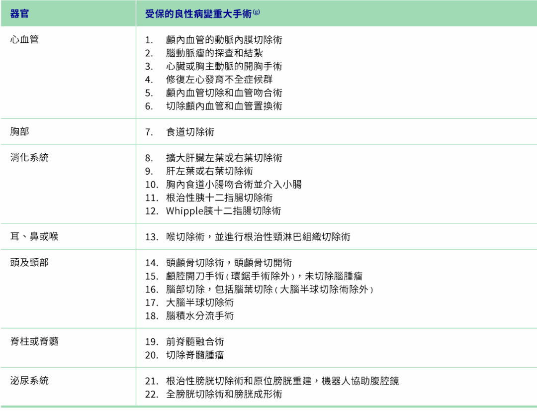 澳门内部正版免费资料软件优势061期 01-08-09-17-43-46S：15,澳门内部正版免费资料软件优势详解，第061期优势概览与软件特性分析（上）