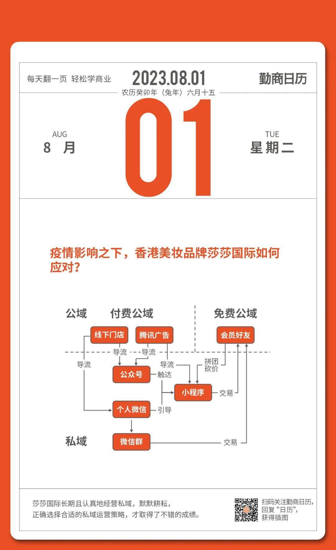 2024香港今期开奖号码马会090期 02-07-08-28-35-42L：26,探索香港马会2024年今期开奖号码，090期的神秘数字组合