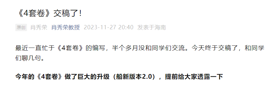 四肖八码期期准资料免费114期 04-08-10-19-24-49C：24,四肖八码期期准资料免费解析——第114期聚焦 04-08-10-19-24-49C，24的神秘数字组合