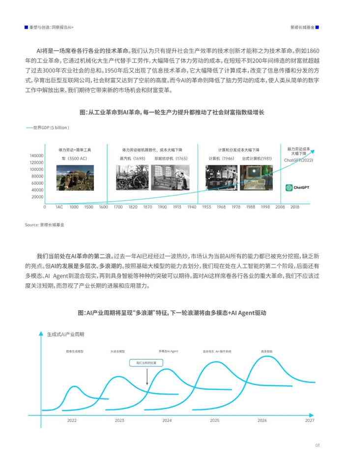 2025全年資料免費大全070期 10-19-34-45-05-47T：26,探索未来，关于2025全年資料免費大全第70期的深度解析