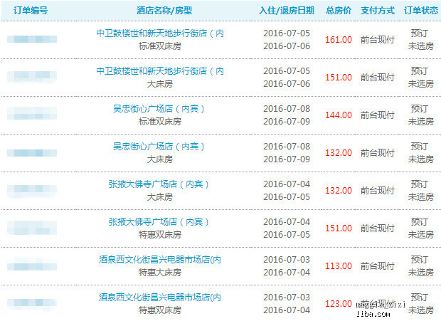 新奥天天免费资料公开089期 24-08-27-39-34-21T：16,新奥天天免费资料公开第089期，深度解读与探索