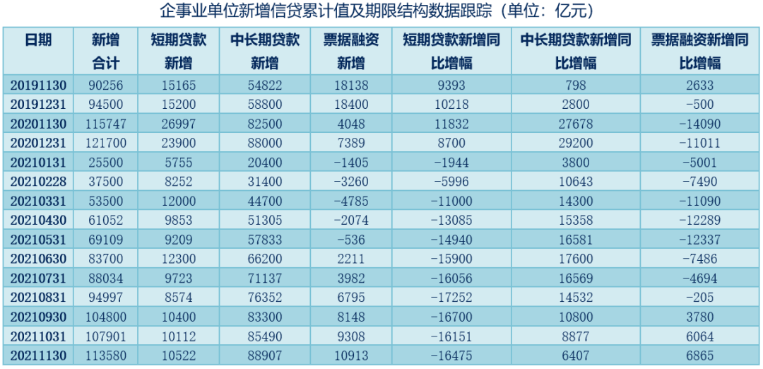 2025年2月26日 第29页