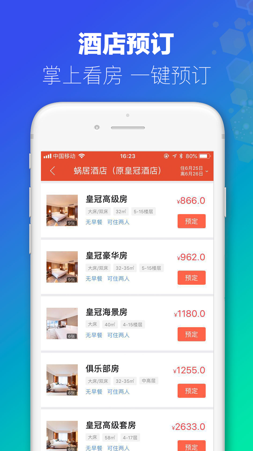 新澳免费资料库大全app080期 02-15-26-28-34-44C：30,新澳免费资料库大全app080期，探索数字世界的宝藏