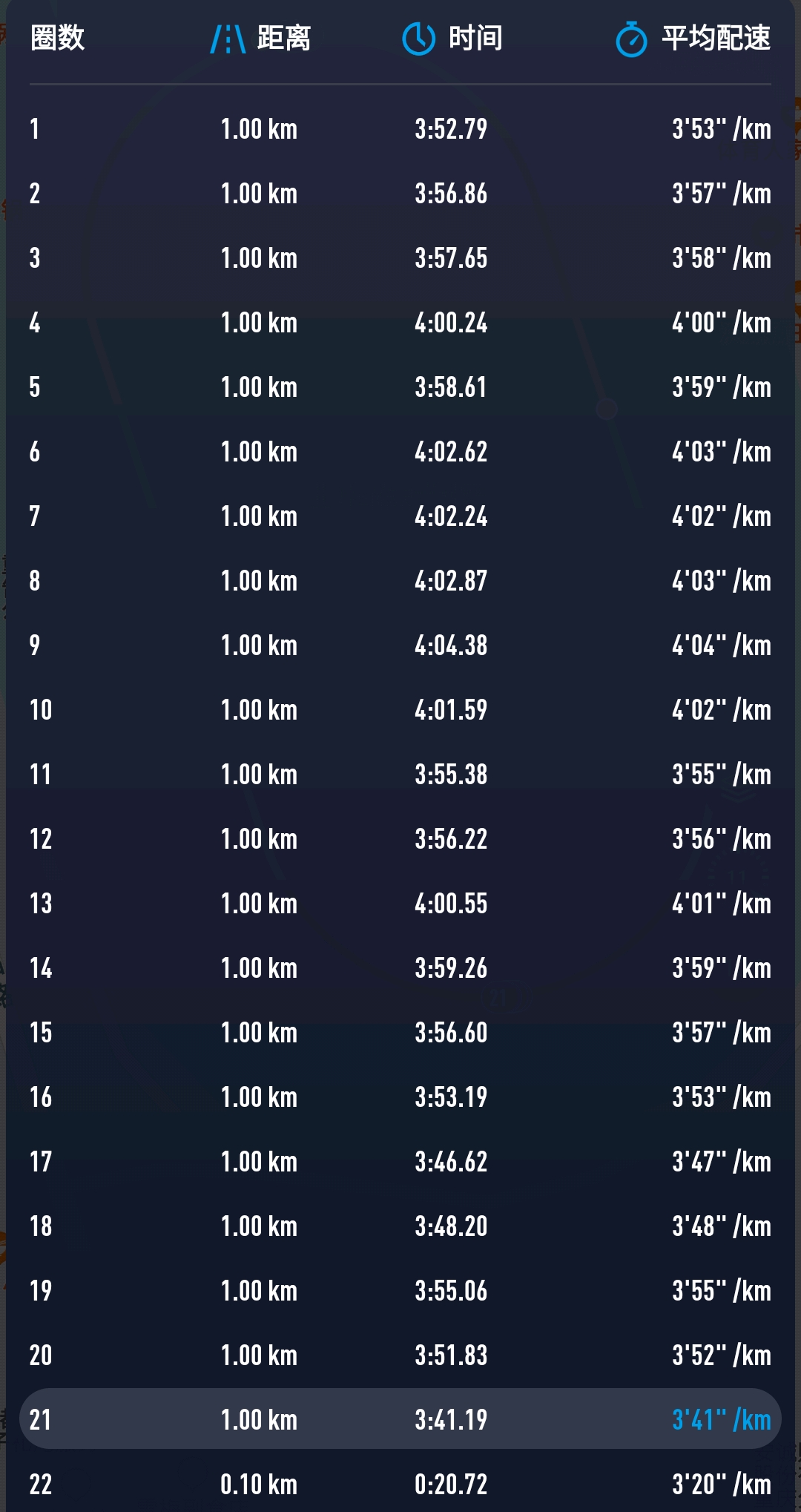 今天晚上的澳门特马047期 01-02-15-33-40-44Q：09,今晚澳门特马047期预测及分析，01-02-15-33-40-44Q，09