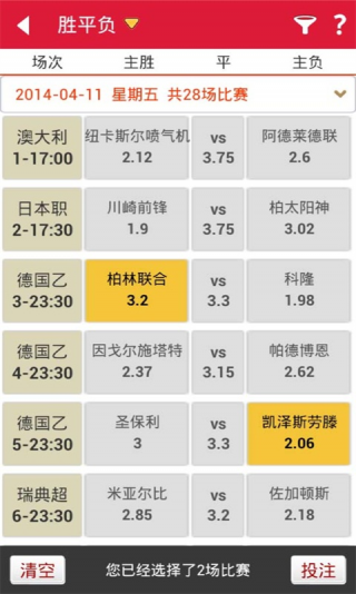 2025新澳门天天彩开奖记录008期 16-35-03-24-13-41T：02,探索2025新澳门天天彩开奖记录的第008期——深度解析与预测