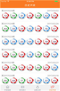 澳门二四六免费资料大全499051期 09-18-34-42-29-03T：16,澳门二四六免费资料大全第499051期，深度解析与预测