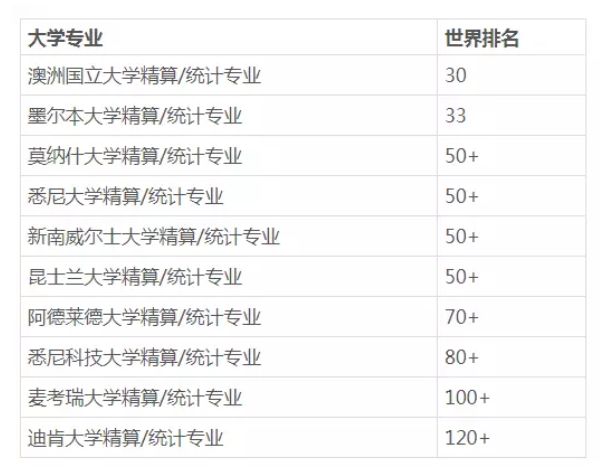 新澳天天开奖资料065期 16-03-36-29-26-08T：42,新澳天天开奖资料详解，065期开奖结果及深度分析