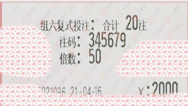 2025年今晚开奖结果查询057期 05-08-16-29-34-37Z：22,2025年今晚开奖结果查询，第057期的神秘数字与期待的心情