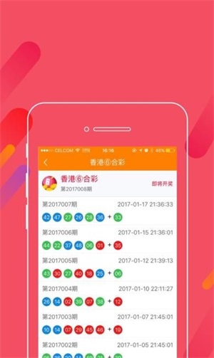 新澳门2025年资料大全管家婆001期 09-21-26-37-38-44X：37,新澳门2025年资料大全管家婆期数探索——以001期为中心，深度解读数字组合的秘密