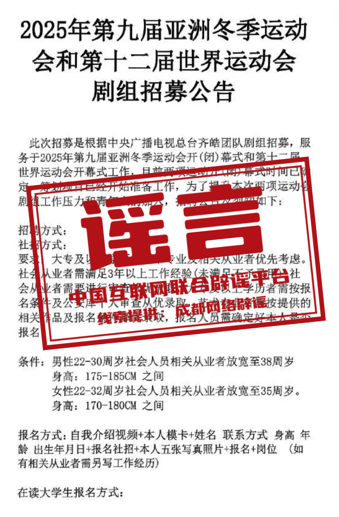 新奥彩2025年免费资料查询072期 08-09-12-16-29-35Y：31,新奥彩2025年免费资料查询，第072期的探索与预测